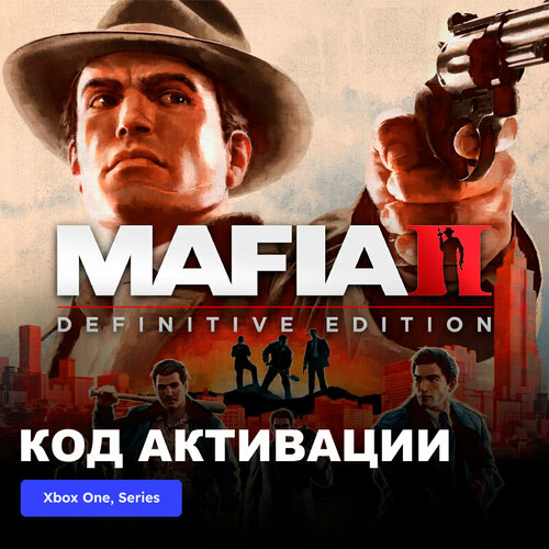 Игра Mafia II Definitive Edition Xbox One, Xbox Series X|S электронный ключ Аргентина ключ на dead island definitive collection [xbox one xbox x s]