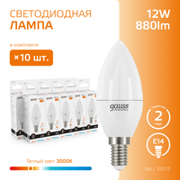 Лампочка светодиодная E14 Свеча 12W теплый свет 3000K упаковка 10 штук Gauss Elementary