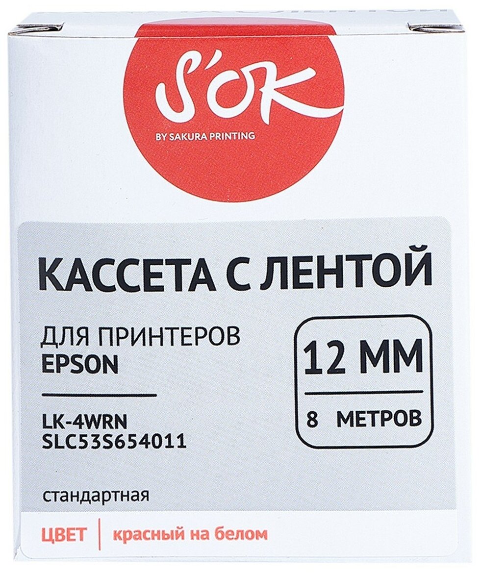 Кассета с лентой для Epson LK4WRN, цвет красный на белом, ширина 12мм, длина 8м, SOK