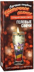 Висма Свечная студия. Цветочное сияние 725