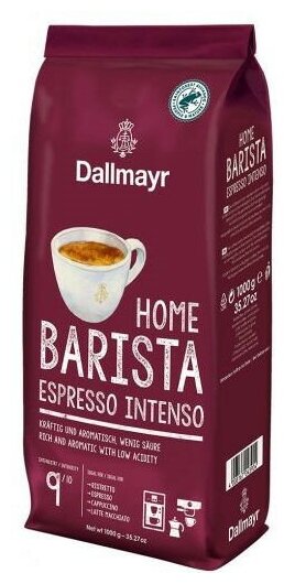 Dallmayr Home Barista Espresso Intenso 1 кг кофе в зернах