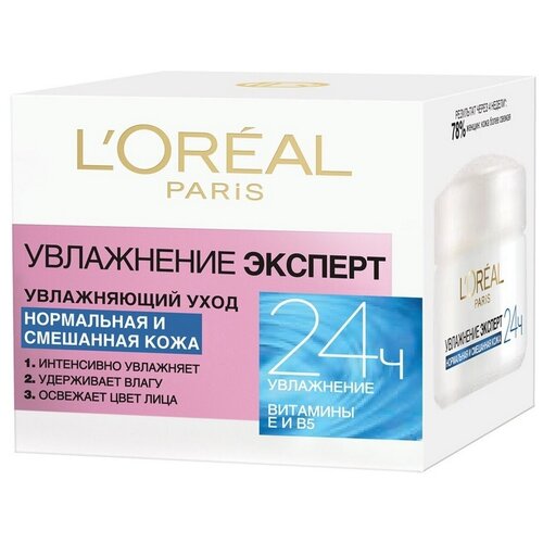 L'Oreal Paris Увлажнение Эксперт Дневной крем для лица, 50 мл