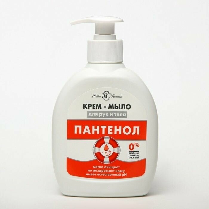 Жидкое мыло Невская Косметика с пантенолом, 300 мл