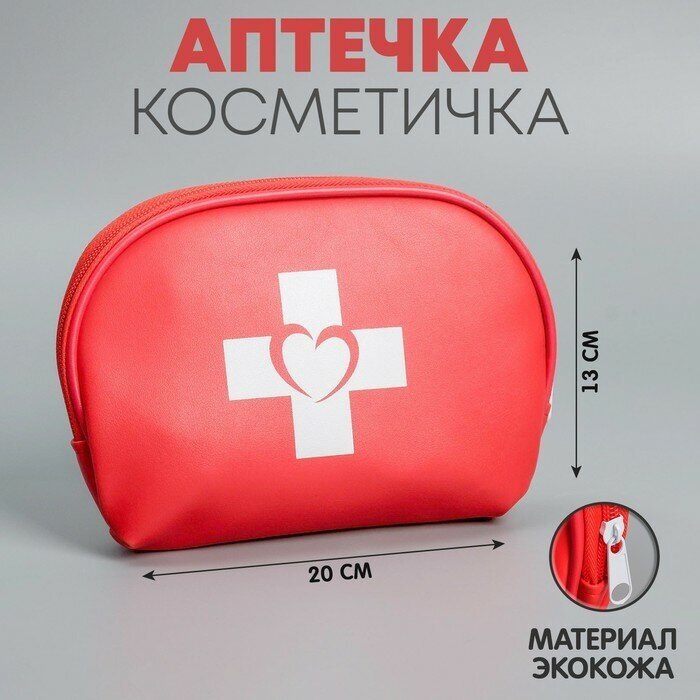 Косметичка Бако Текстиль, 13х20 см