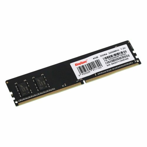 Оперативная память KINGSPEC KS3200D4P12004G DDR4 - 1x 4ГБ 3200МГц, DIMM, Ret