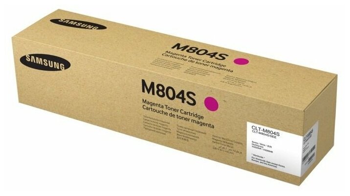 Samsung CLT-M804S Magenta Toner Cartridge