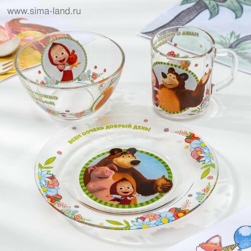 Набор посуды детский «Маша и Медведь. Добрый день», 3 предмета: кружка 275 мл, салатник d=12,8 см, тарелка d=19,5 см