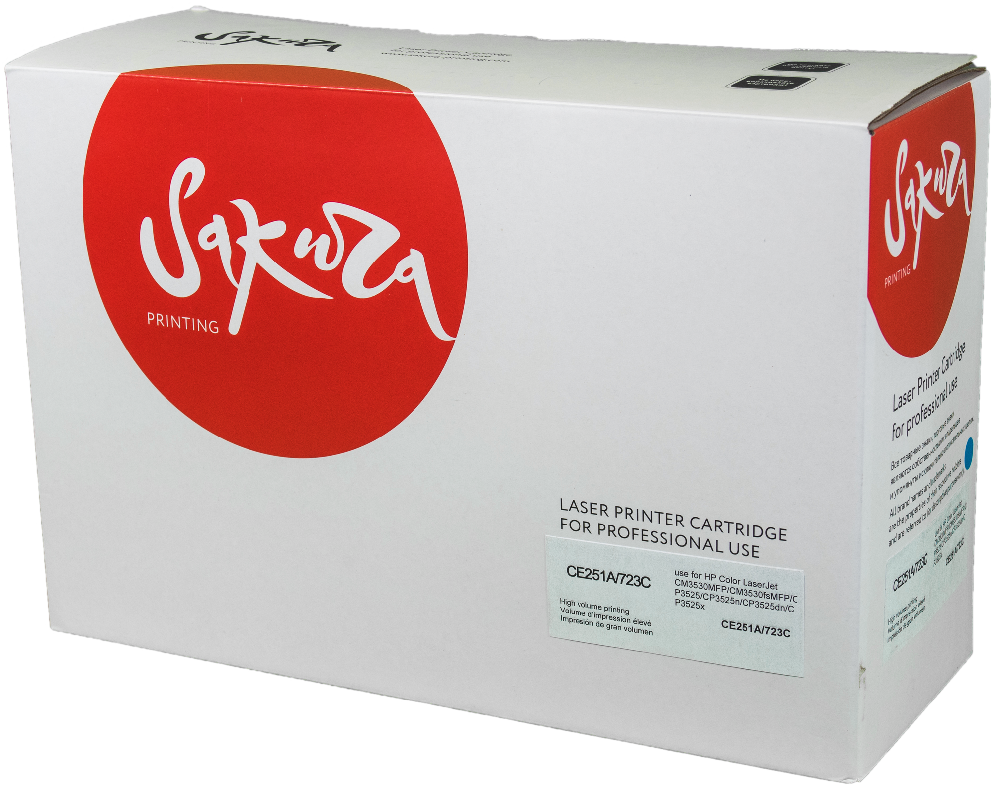 картридж Sakura CE251A/723C - фото №1