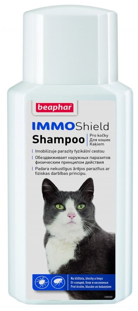 Beaphar шампунь от блох и клещей IMMO Shield Shampoo для котят и кошек 1 шт. в уп.
