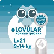 Подгузники-трусики Hot Wind ночные L 9-14 кг 21 шт.