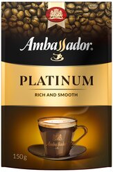 Кофе растворимый Ambassador Platinum, пакет, 150 г