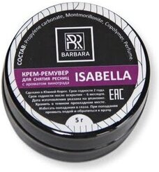 Barbara Крем- ремувер ISABELLA 5 гр для снятия ресниц