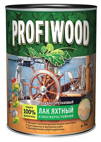 PROFIWOOD Лак яхтный атмосферостойкий алкидноуретановый полуматовый 0.8 л 0.7 кг 6465