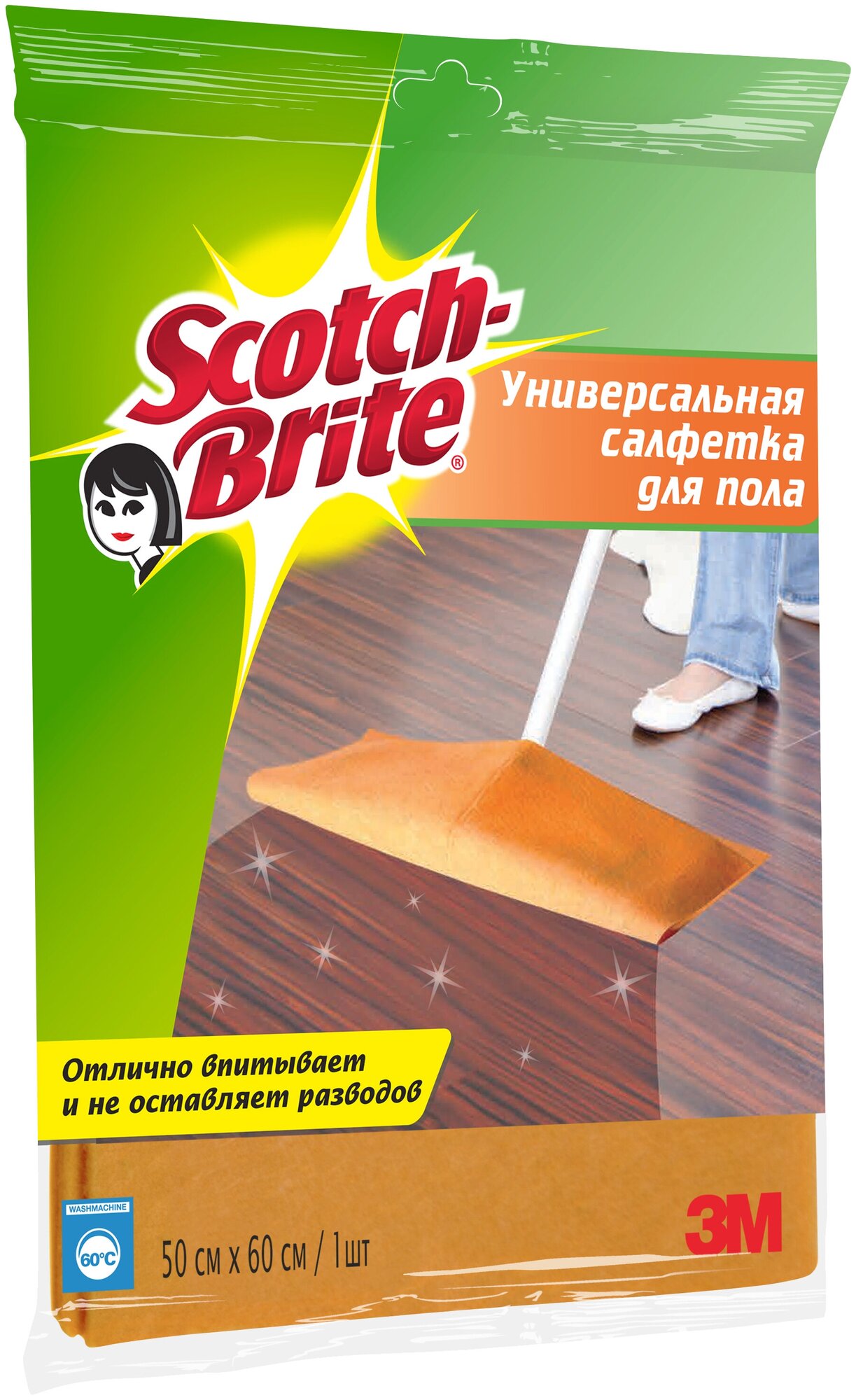 Тряпка для мытья полов SCOTCH-BRITE, вискоза, 50х60 см, FC-SUP