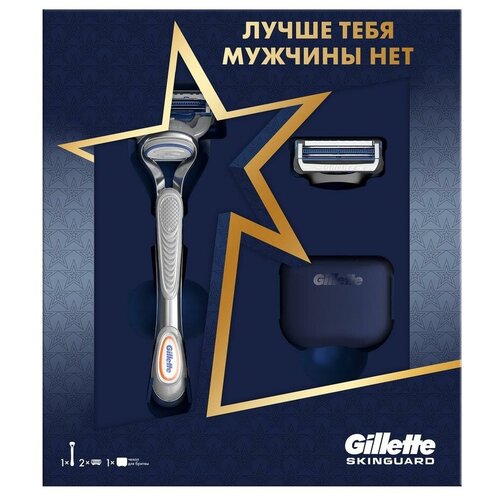 фото Набор gillette дорожный чехол, бритвенный станок skinguard sensitive