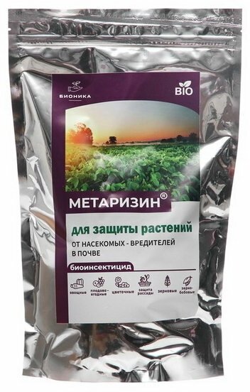 Средство от насекомых и вредителей "Метаризин", 1000 гр — купить в интернет-магазине по низкой цене на Яндекс Маркете