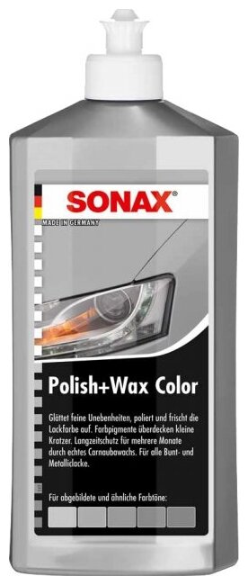 Цветной полироль с воском SONAX серебристый/серый NanoPro 0,5л 296300