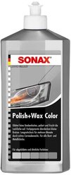 Воск для автомобиля SONAX цветной полироль с воском (серый) 0.5 л