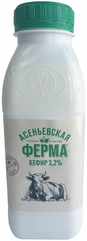 Кефир Асеньевская Ферма 3.2%, 330мл