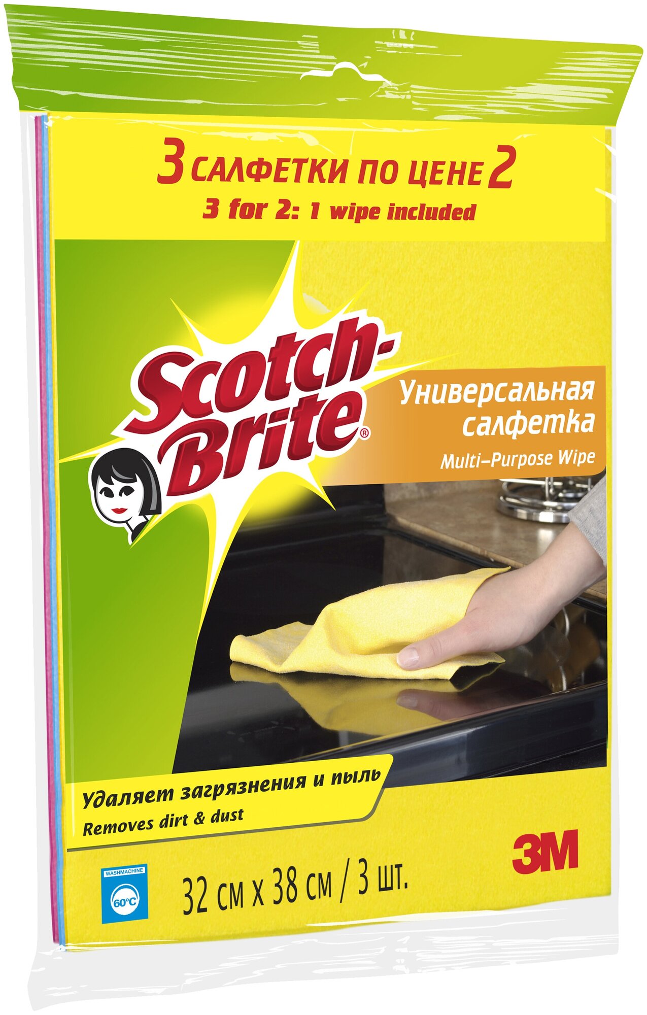 Салфетка хозяйственная 3M Scotch-Brite "Оптима" (32х38см) вискоза, 3шт. (GPW-3IN5)