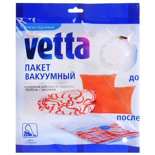 Вакуумный пакет Vetta 457-057 с рисунком, 80х60 см