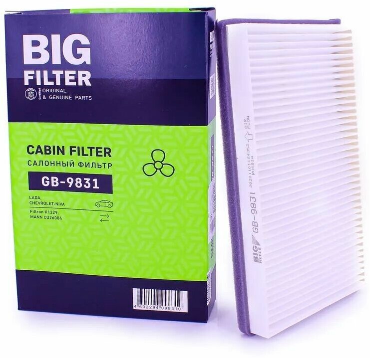 Фильтр BIG FILTER GB-9831