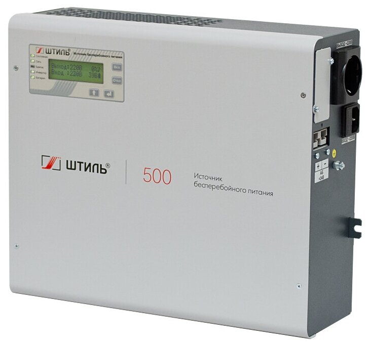 ИБП переменного тока штиль настенный 0,5 кВА SW500SL (встроенные батареи)