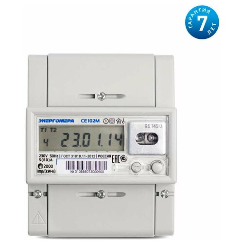 Счетчик CE102M R5 145 A 1ф 5-60А класс точн 10 многотариф RS-485 ЖКИ Моск вр Энергомера 101002003010748 594100₽