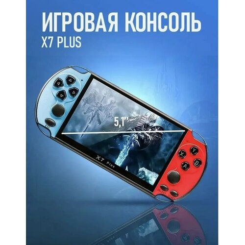 Игровая приставка Портативная игровая консоль Приставка консоль Портативная приставка X7 3505₽