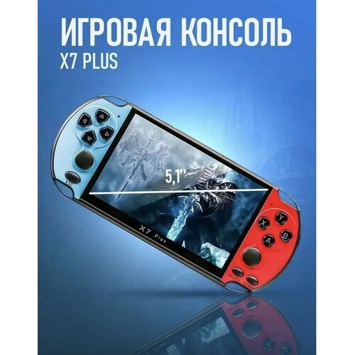 игровая приставка a12 Игровая приставка/ Портативная игровая консоль / Приставка консоль / Портативная приставка X7