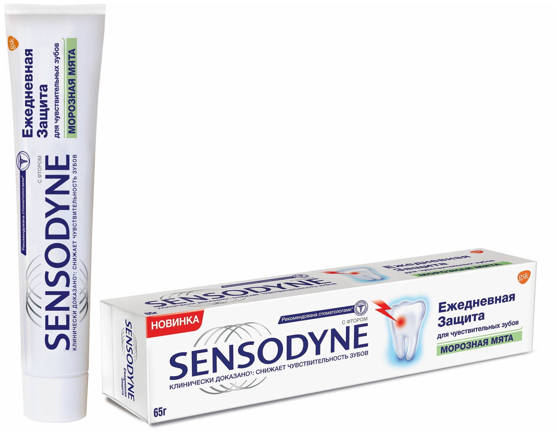 Зубная паста Sensodyne Ежедневная защита Морозная мята, 65 г, белый-зеленый