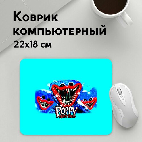 Коврик для мышки прямоугольный 220x180x3мм / Poppy Playtime / Геймерам / POPPY PLAYTIME TRIO поппи плейтайм