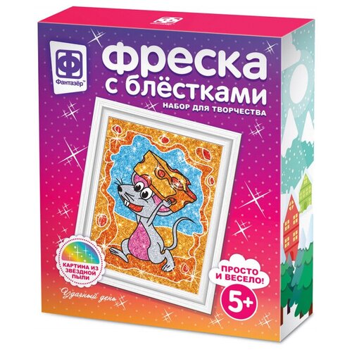 Фантазёр Набор для творчества Фреска с блестками Удачный день (407085) разноцветный 137 г