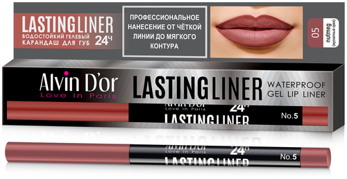 Alvin Dor Гелевый карандаш для губ автоматический Lasting Liner, 05 nutmeg (мускатный орех)