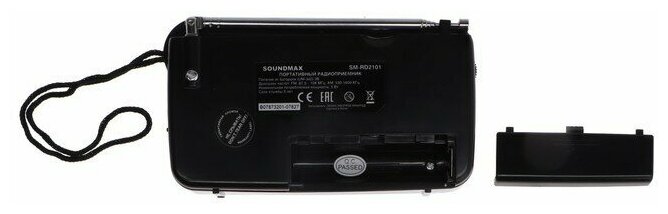 Радиоприемник Soundmax SM-RD2101 FM+ 72-108 МГц 35 чёрный