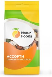 Орехово- фруктовая смесь "Ассорти", Naturfoods, 500 гр