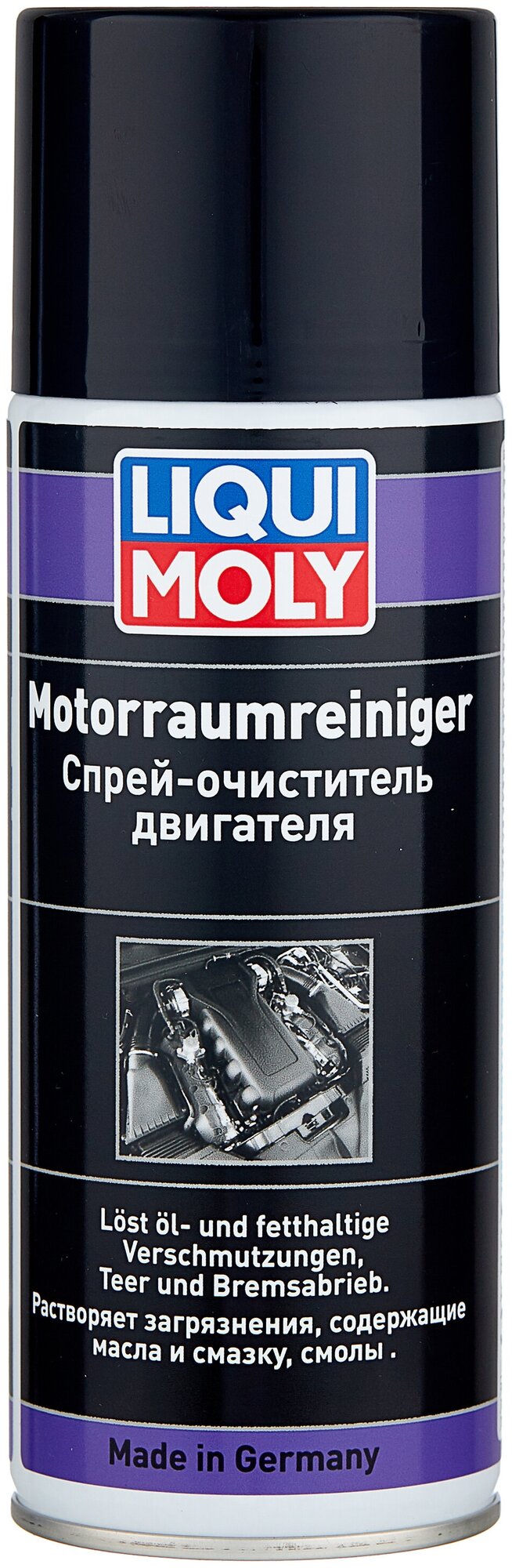 Очиститель двигателя LIQUI MOLY Motorraum-Reiniger