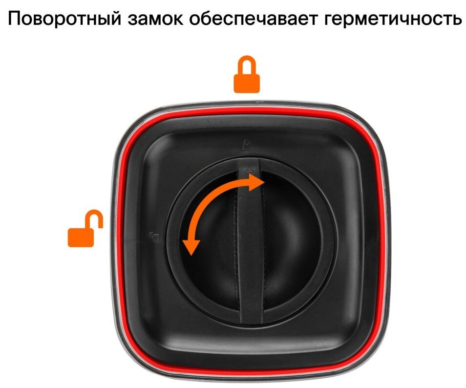 Банка для сыпучих продуктов PERFECTO LINEA Chef 2 л (34-109200)