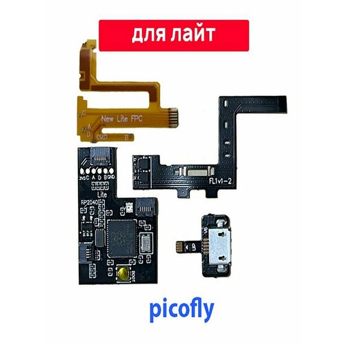 Чип Nintendo switch Lite Picofly (HWFLY) на базе rp2040 набор hwfly для nintendo switch lite чип picofly rp2040