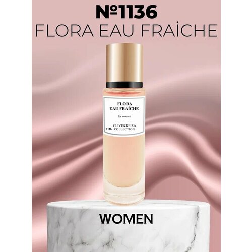 Духи №1136 Flora Fraiche 30 мл