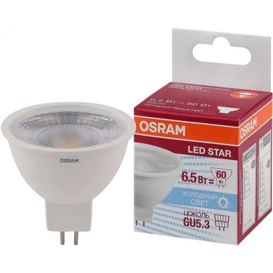 Светодиодная лампа Ledvance-osram Osram LS MR16 60 110° 6,5W/850 220-240V GU5.3 520lm d50x50