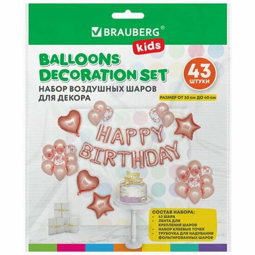 BRAUBERG KIDS, 591899