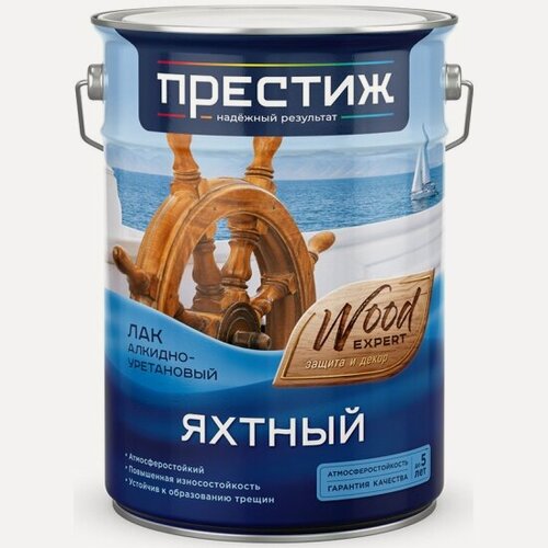 Изображение товара Лак яхтный Престиж , алкидно-уретановый, глянцевый, 5 л