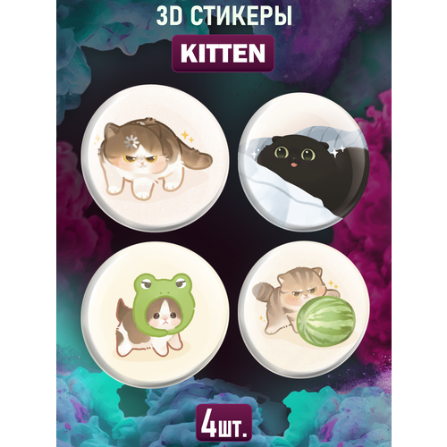 3D стикеры на телефон наклейки Kitten Котята