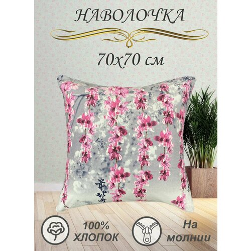 серый, белый, розовый