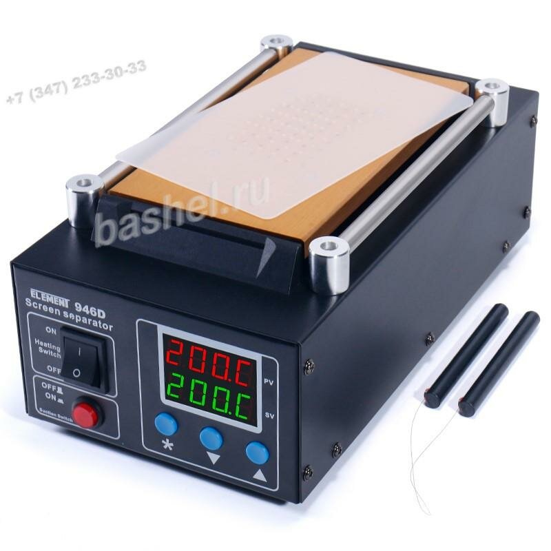 Станок для разборки дисплейных модулей ELEMENT 946D