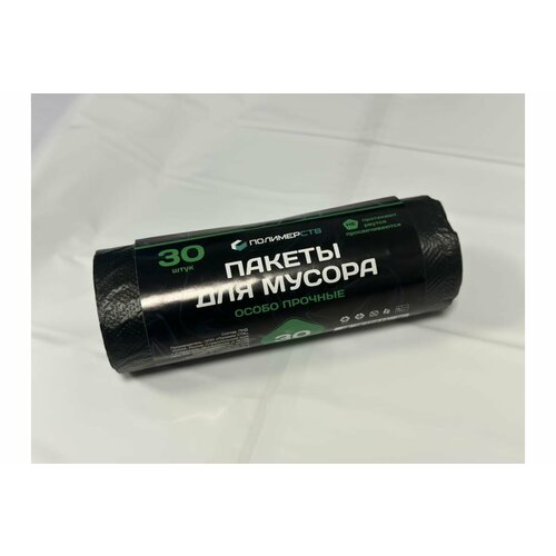 Мешки для мусора Полимер СТВ 30л/30 шт 4630304999852