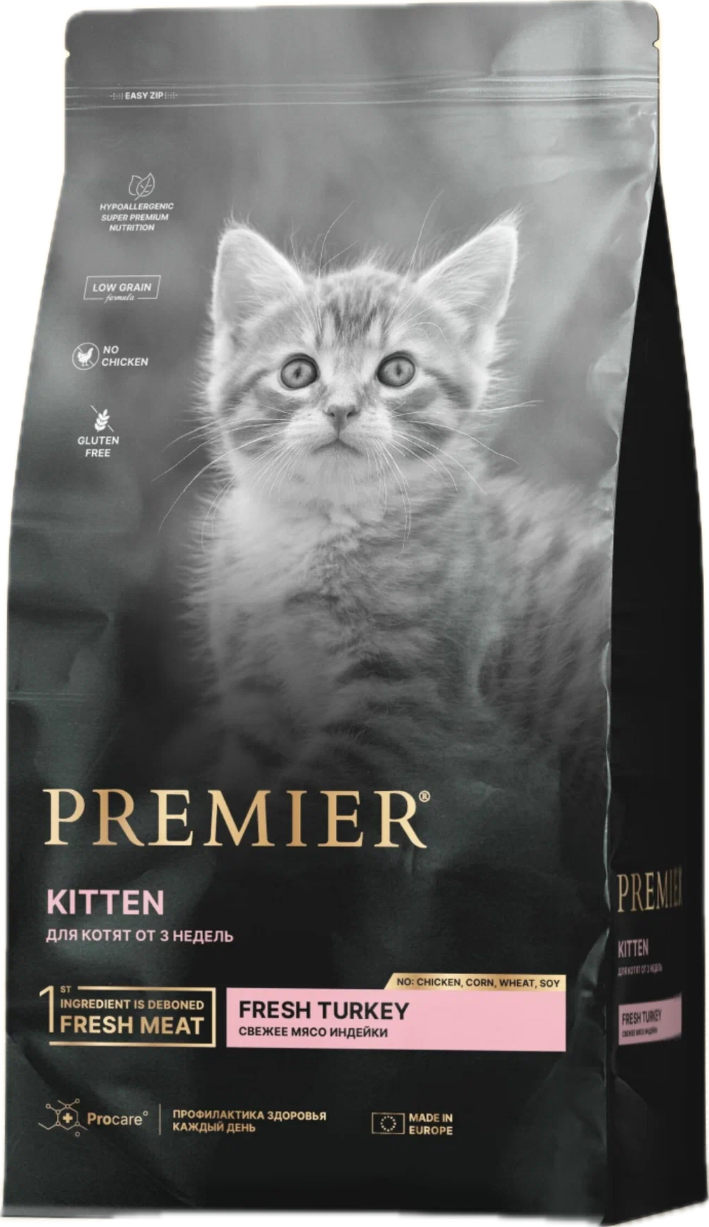 Сухой корм для кошек PREMIER Kitten Fresh Turkey (Свежее мясо индейки для котят от 3 недель, беременных и кормящих кошек) 2 кг