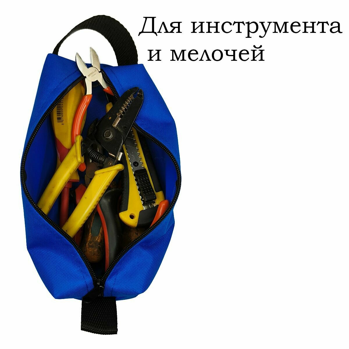 фото Сумка для инструмента 28х8х8. автомобилиста, электрика, для туризма, для рыбалки синяя