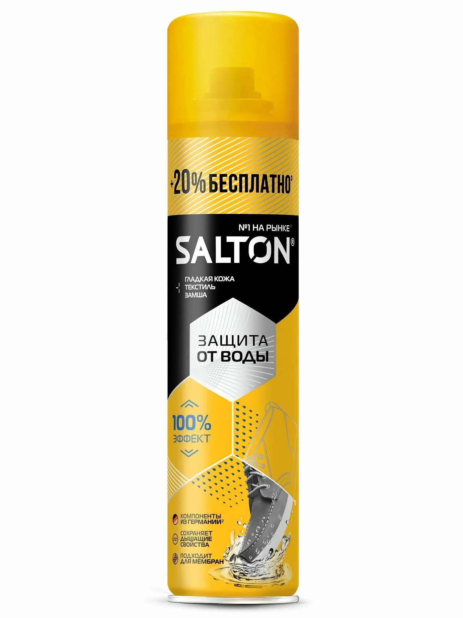 Salton Защита от воды Для кожи и ткани, 300 мл/
